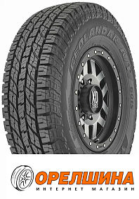 205/70 R15  96H  Yokohama  G015